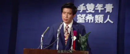 汪洋中的一条船