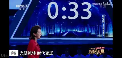 中央广播电视总台2019主持人大赛